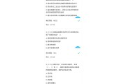 关于学习通网课答案重要吗的信息