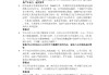 法理学学习通测验答案（法理学尔雅答案2021）