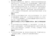 法理学学习通测验答案（法理学尔雅答案2021）