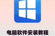 包含电脑哪里下载学习通的词条