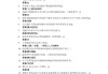 影视赏析学习通答案（影视鉴赏答案）