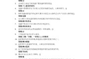 影视赏析学习通答案（影视鉴赏答案）