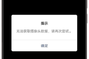 关于学习通视频学习黑屏的信息