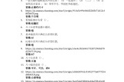 关于如何看学习通未考答案的信息