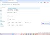 学习通升级数据的简单介绍