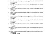 关于学习通高数2答案的信息