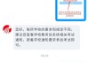 包含学习通抓拍屏幕顺序的词条