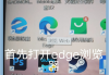 关于学习通从哪看学习时长的信息