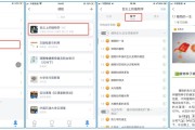 学习通怎么给学生加分的简单介绍