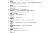 学习通莎士比亚章节答案（莎士比亚选读课后答案）