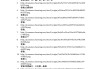 学习通如何复制粘贴答案的简单介绍