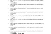学习通高中的答案（高中学考通答案）
