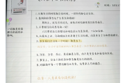 包含学习通摘录是什么的词条