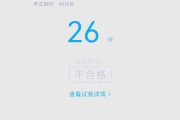 学习通重修成绩（重修的课程学分突然变了怎么办?）