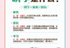 研学旅行学习通答案（研学旅行课程教材）