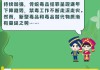 学习通禁毒知识问答答案（禁毒学知到）