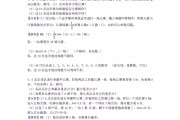 学习通逻辑与思维选择题答案（逻辑学导论答案智慧树）