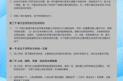 学习通秦汉史（秦汉史讲座）