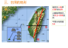 中国历史人文地理上学习通答案（中国历史地理人文 网课答案）