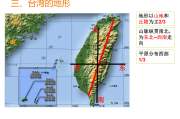 中国历史人文地理上学习通答案（中国历史地理人文 网课答案）