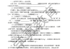 化学专业英语学习通答案（化学专业英语电子版）