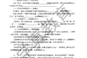 化学专业英语学习通答案（化学专业英语电子版）