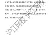 学习通大学日语测试答案（大学日语教程试卷答案）