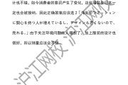 学习通大学日语测试答案（大学日语教程试卷答案）
