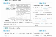 英语学习通答案公众号（英语答案微信公众号）
