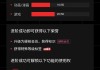 毛概学习通答案第11章b站（超星尔雅毛概网课第十一章）