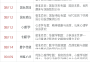 学习通社科类（社科学术类经典著作）
