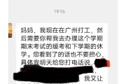 学习通被骗的案例的简单介绍