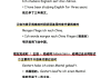 学习通德语语法基础答案（基础德语语法整理pdf）