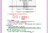 学习通c语言结构体和共用体答案（结构体c语言试题和解析）
