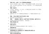 大学生职业学习通答案（大学生职业指导答案）