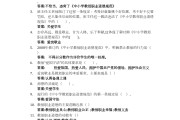 大学生职业学习通答案（大学生职业指导答案）