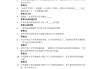 包含学习通开小窗答案会没吗的词条