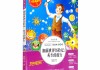 学习通app细菌世界历险记答案（细菌世界历险记题库答案）