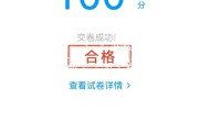 学习通答案错了怎么改的简单介绍