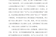 课程心得体会（心理健康课程心得体会）