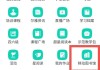 连大学习通图书馆答案（大连大学图书馆最新图书）