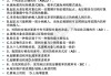 税务会计实务学习通答案（税务会计实务课后答案）