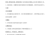 学习通内脏学答案（内脏学题库）