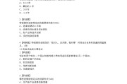 怎么查学习通答案对错的简单介绍
