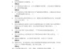 反诈骗超星学习通答案（超星防诈骗）
