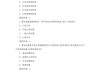 学习通大学心理教育答案的简单介绍