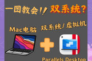关于学习通安装苹果系统的信息