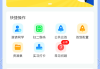 学习通ui的简单介绍