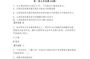 摄影超星尔雅学习通答案（摄影艺术网课答案）