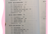 关于学习通政治思想网课答案的信息